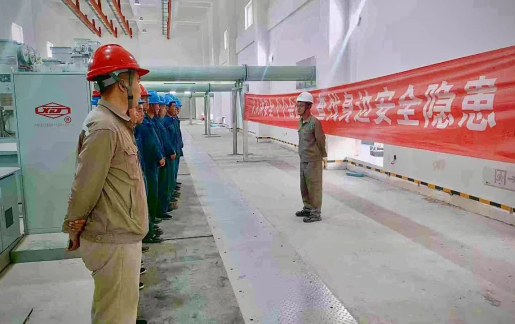 塔塔电力扎实开展“安全生产月”活动 筑牢安全生产防线